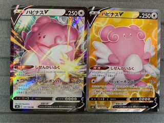 Blissey Set of 2
