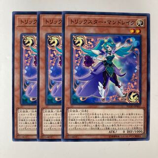 5393 トリックスター・マンジュシカ ノーマル JP007