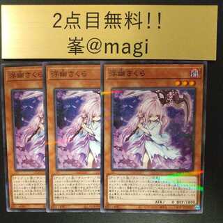 Ghost Reaper & Winter Cherries Parallel Normal