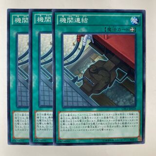 5397 Train Connection ☆7147