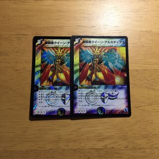 聖鎧亜クイーン・アルカディアス