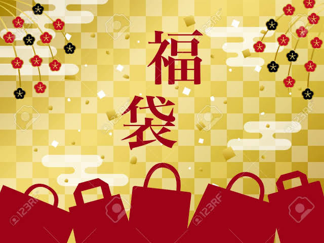 GW Special Bag of Goodies