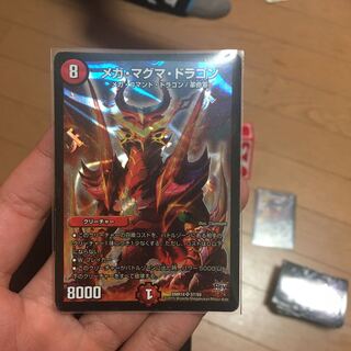 メガマグマドラゴン