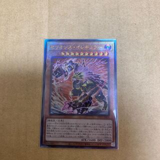 セリオンズ・イレギュラー  レリーフ