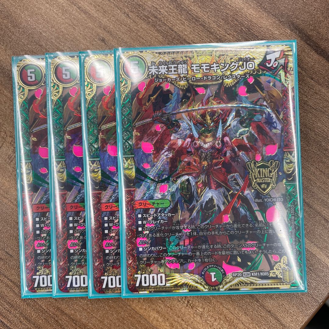 Future King Dragon Momo King JO