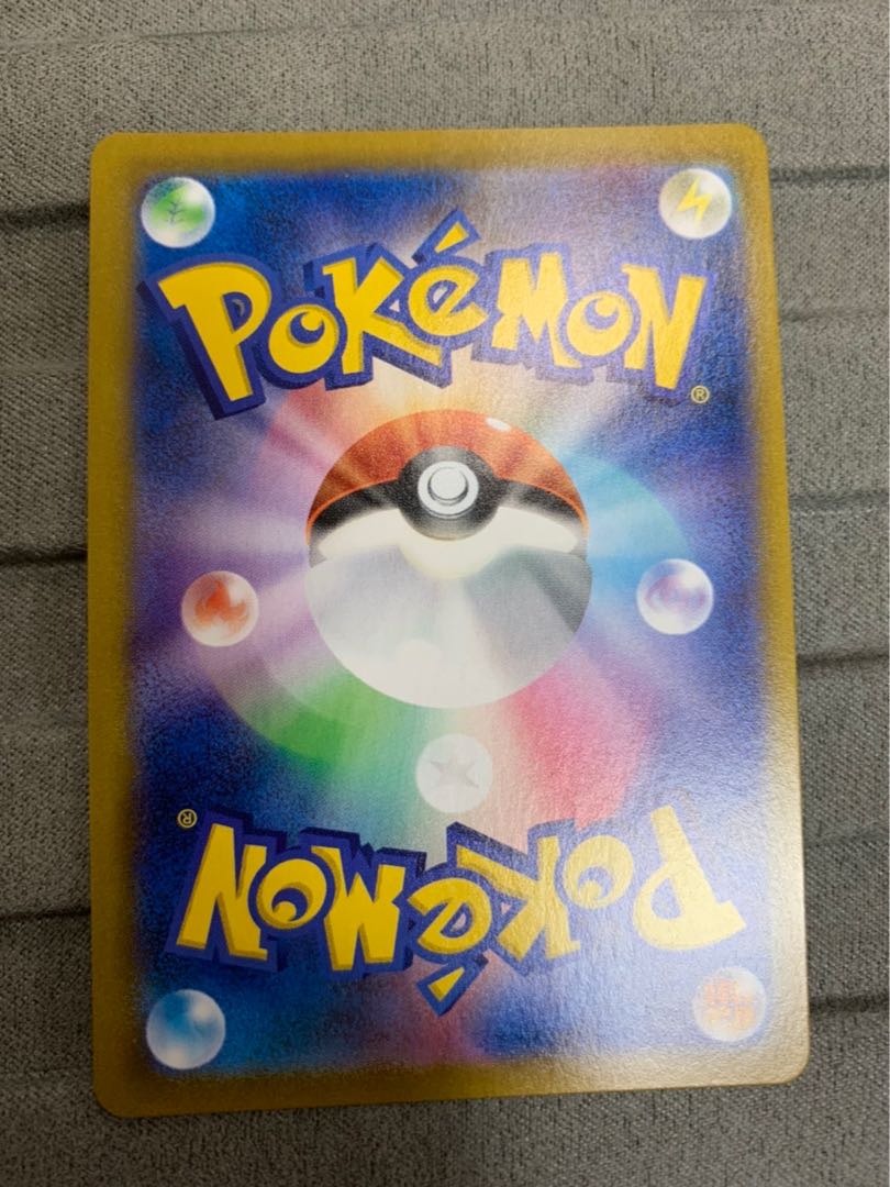 Kokuba Budrex VMAX UR