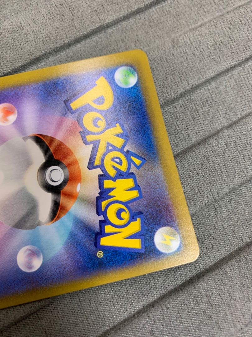 Kokuba Budrex VMAX UR