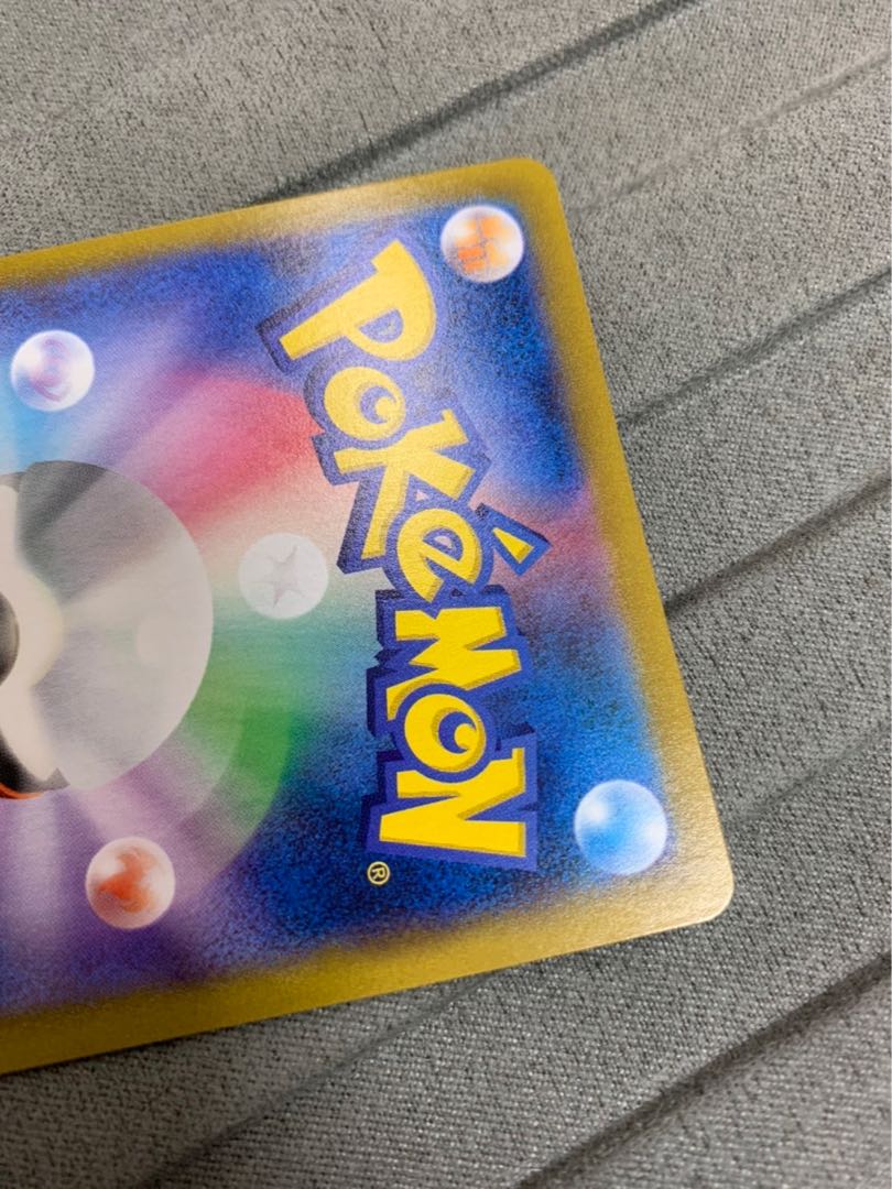 Kokuba Budrex VMAX UR