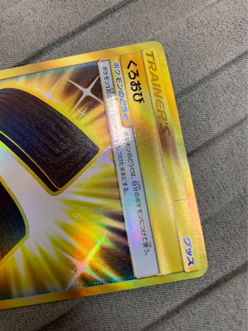 Karate Belt UR exclusively for Pikabui