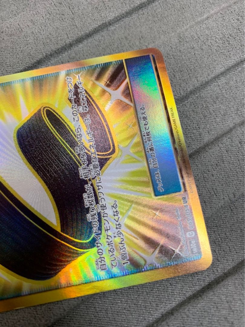 Karate Belt UR exclusively for Pikabui