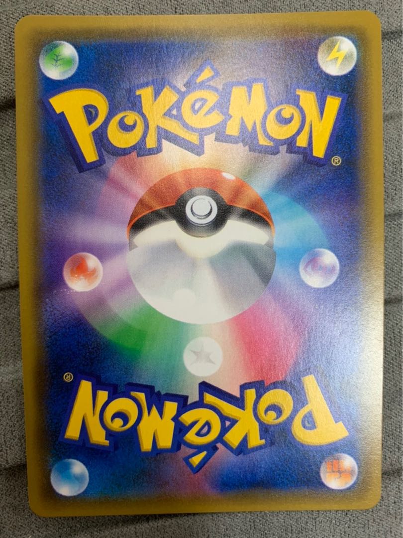 Karate Belt UR exclusively for Pikabui