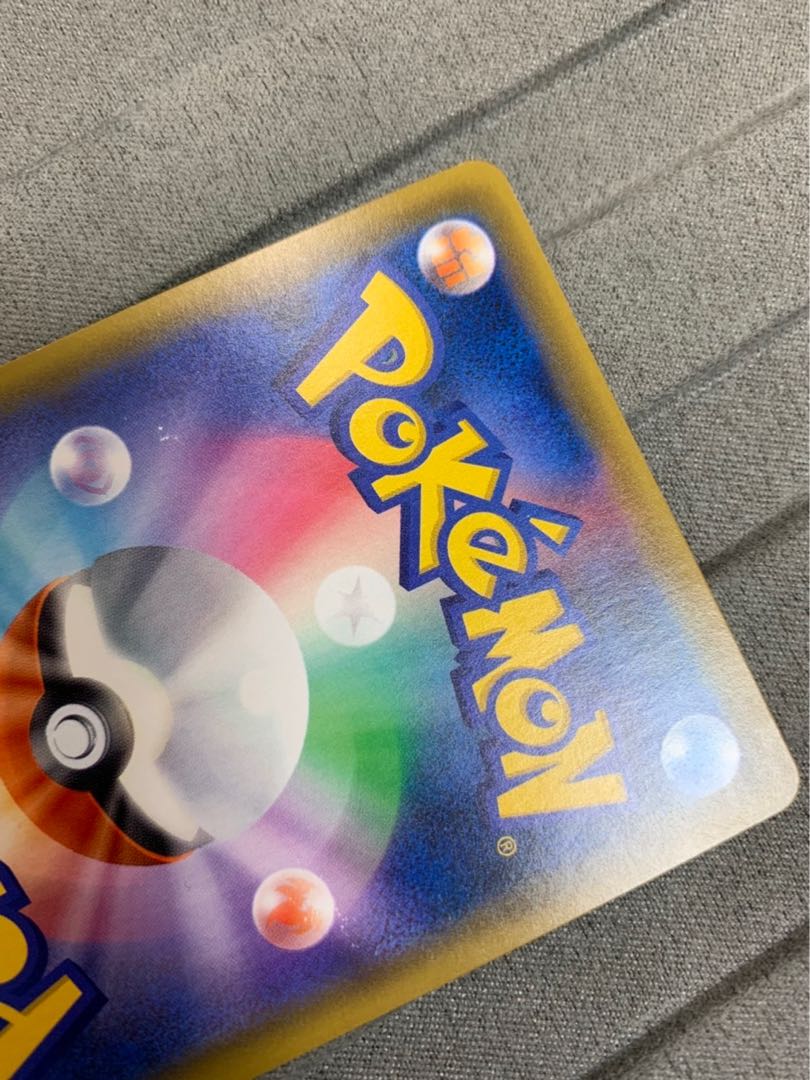 Karate Belt UR exclusively for Pikabui