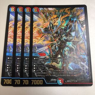 Borshak Cyber Ex: 4 sheets