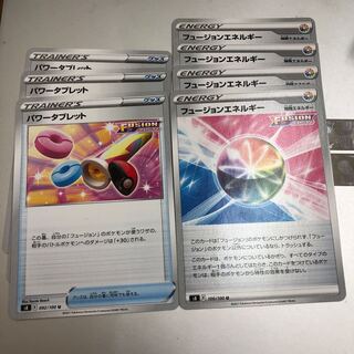 Power Tablet Fusion Energy, set of 7