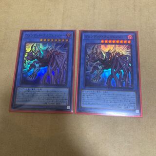 ヴェンデット・スカヴェンジャー スーパーレア