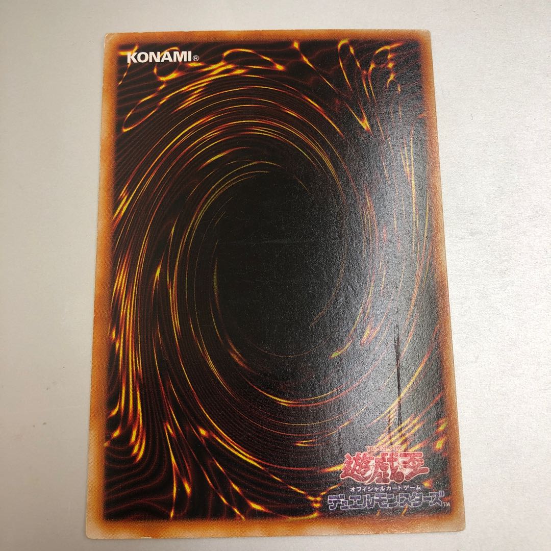 Dragon Master Knight Secret Rare Shiku