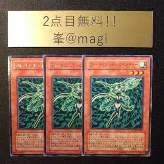 フォーチュンレディ・ウインディー レア