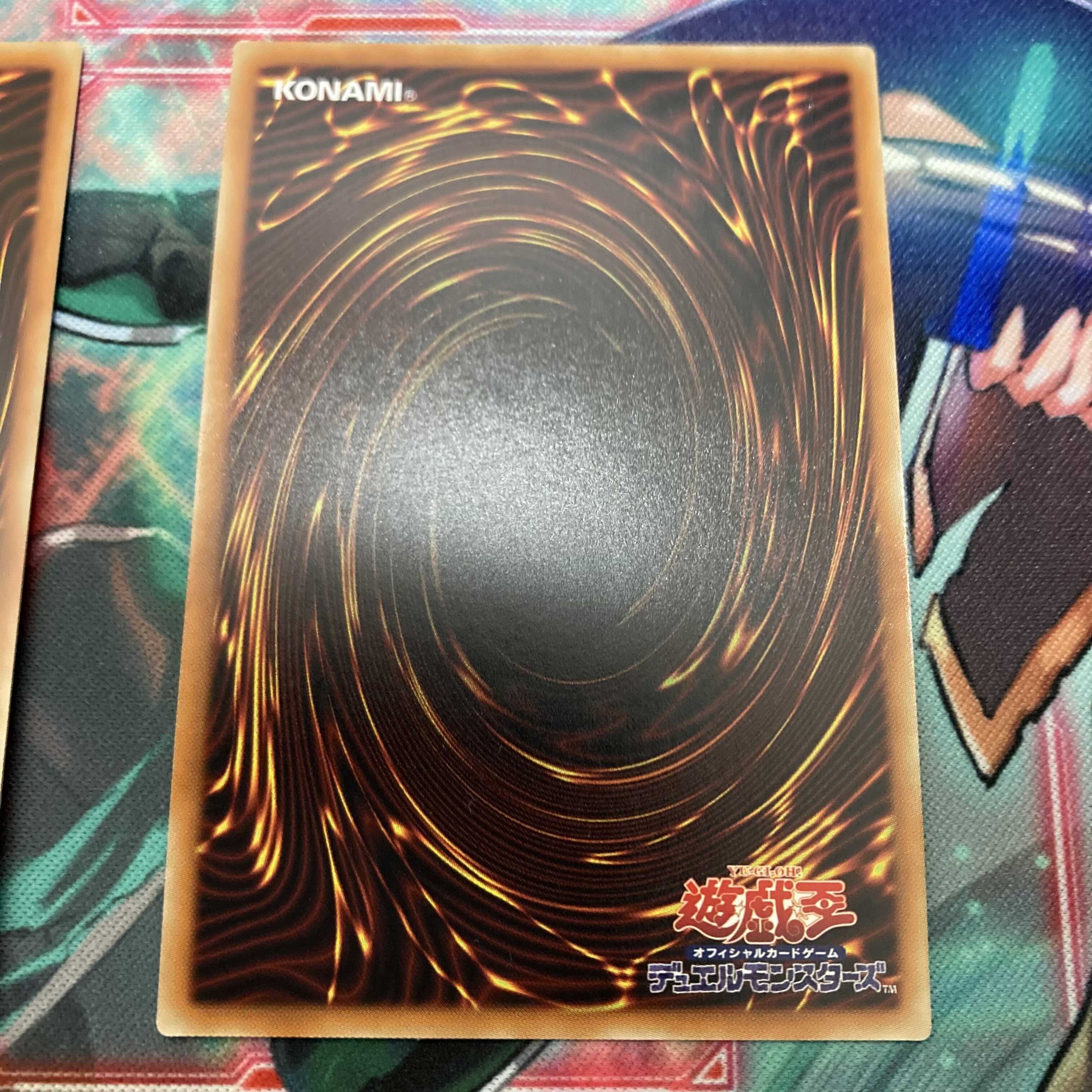 Rei Siku Wreckage demon demon - Hungry Skull Super Rare Set