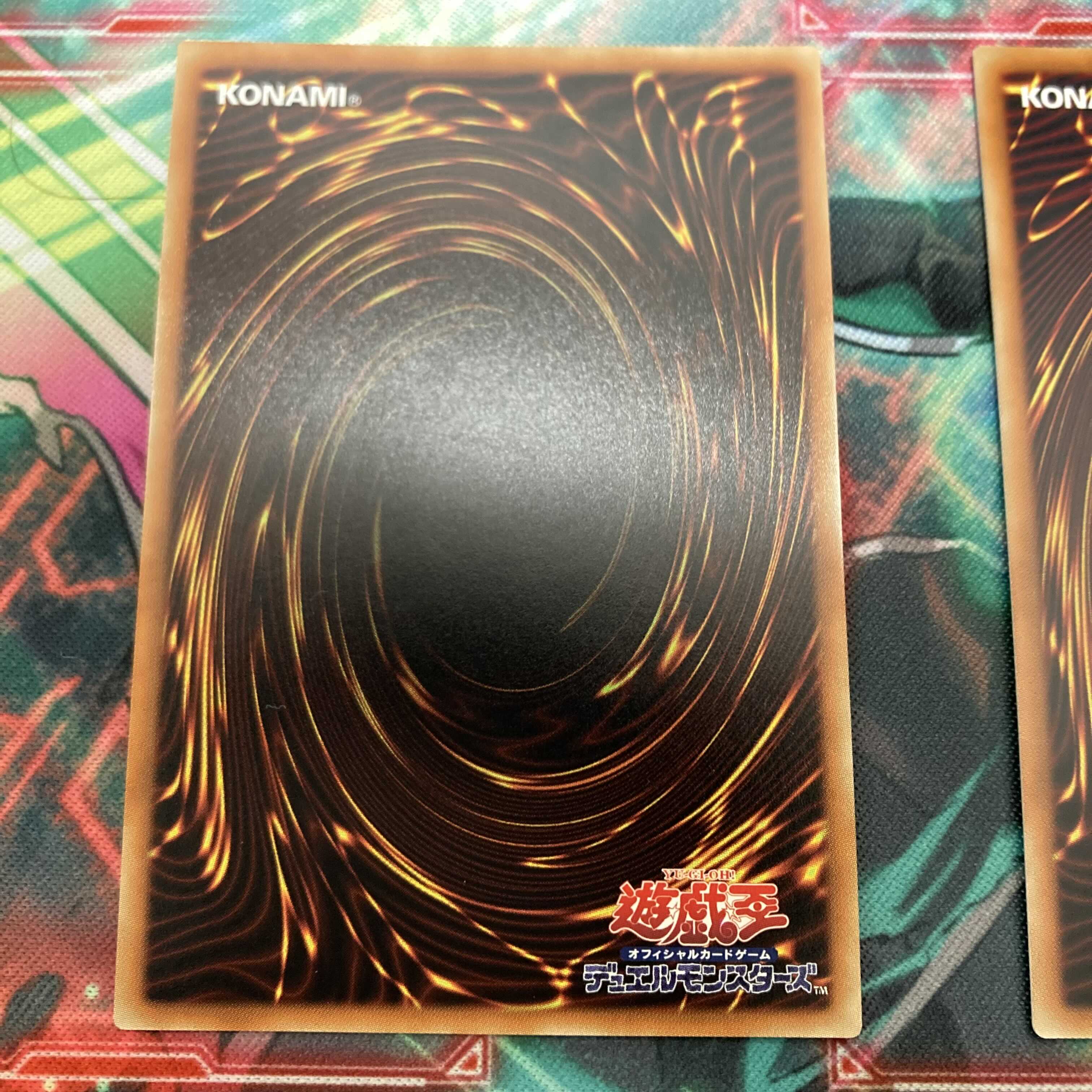 Rei Siku Wreckage demon demon - Hungry Skull Super Rare Set