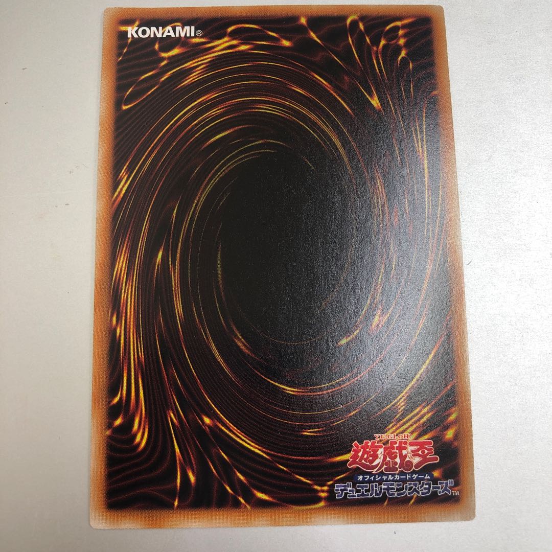 Grapha, Dragon Lord of Dark World Ultra Rare