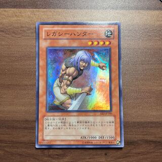 ちーまやん　レガシーハンター