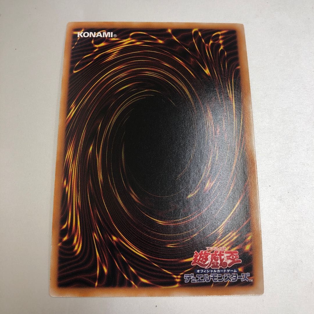 Dark Magician Girl yap1 10th