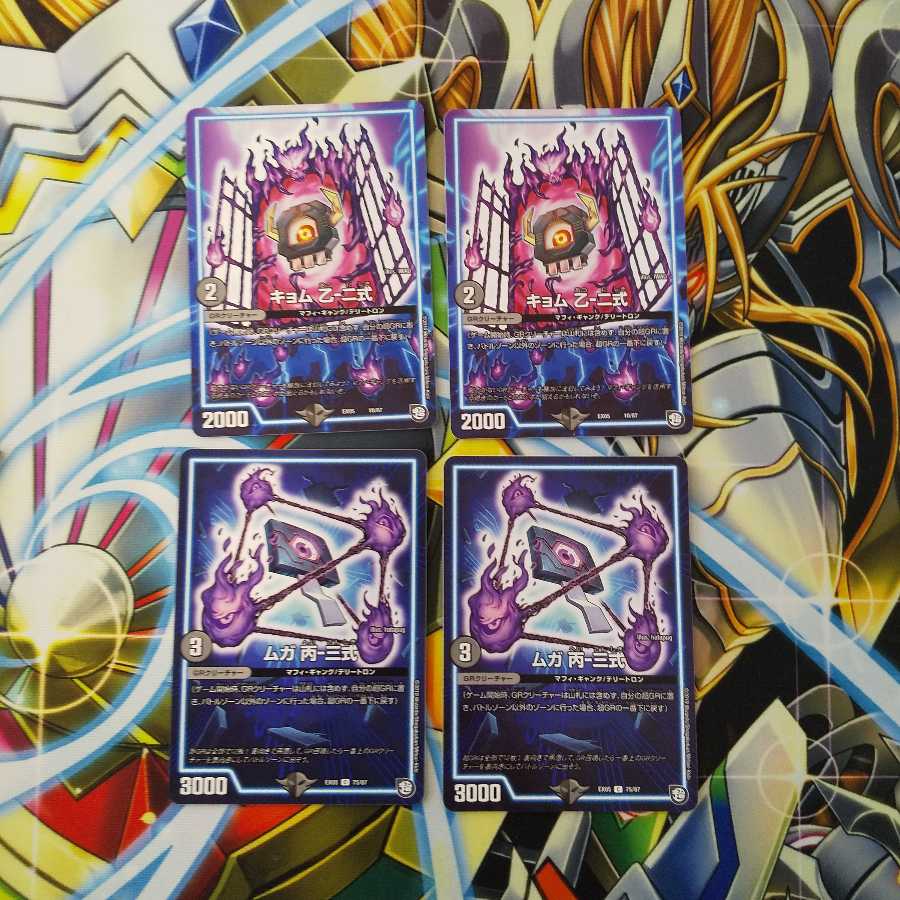 全能ゼンノー おまけ付き