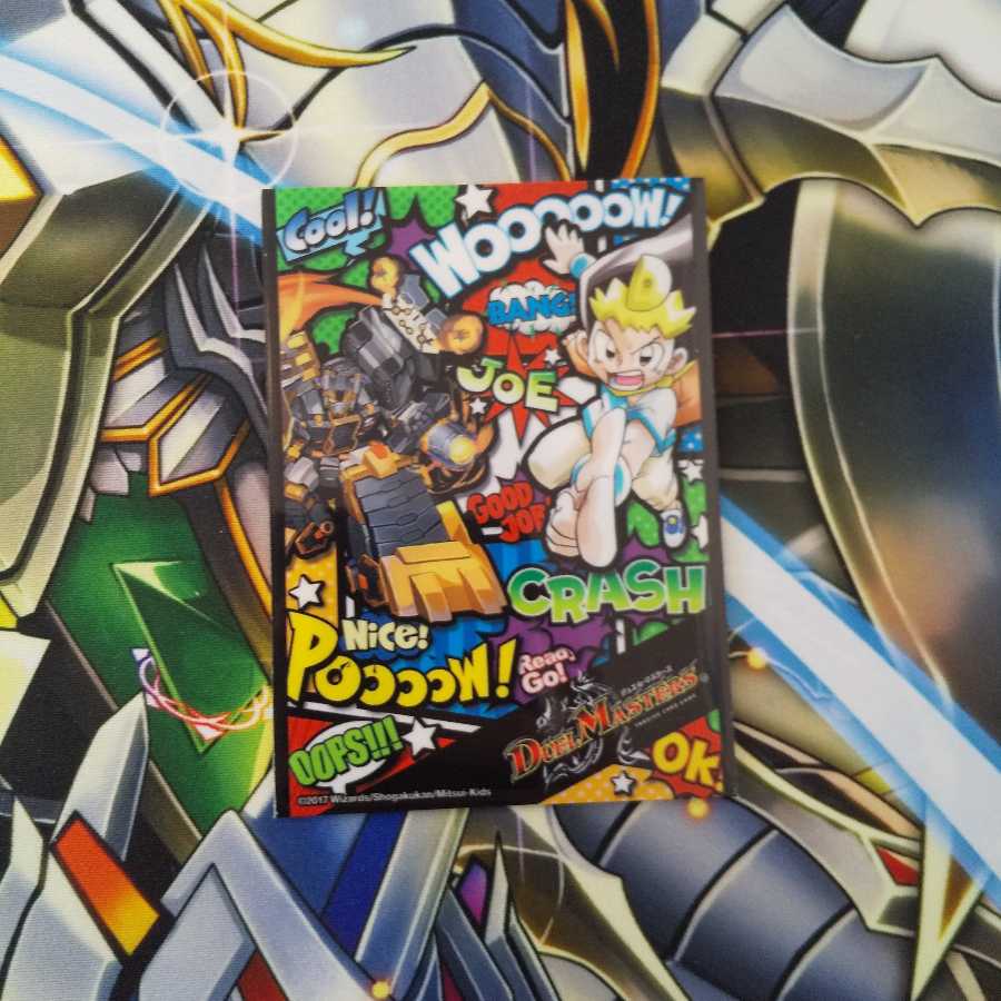 全能ゼンノー おまけ付き