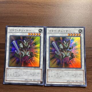 ちーまやん　ゴヨウ・チェイサー