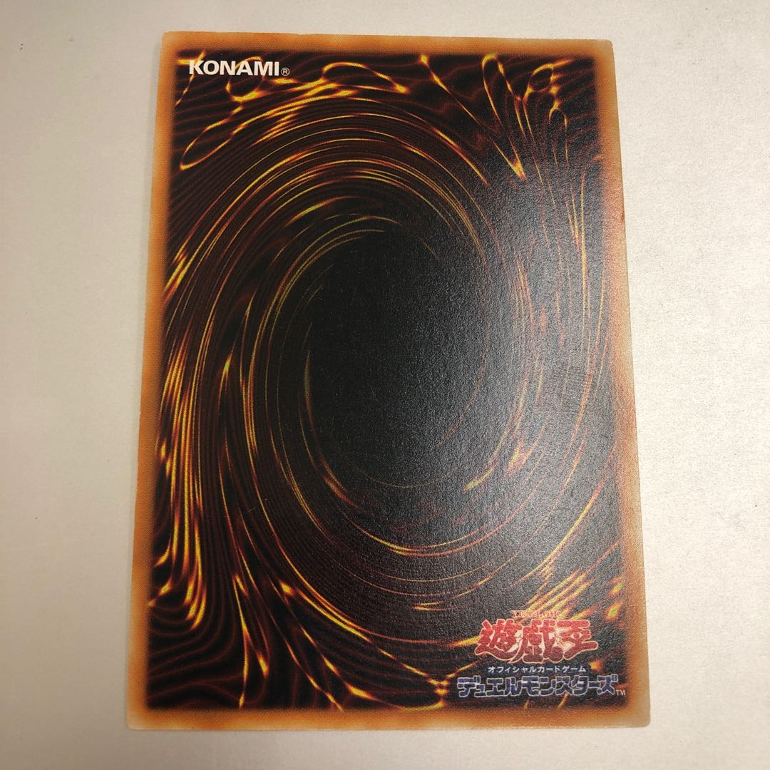 Dark World Dealings Ultimate Rare Relief