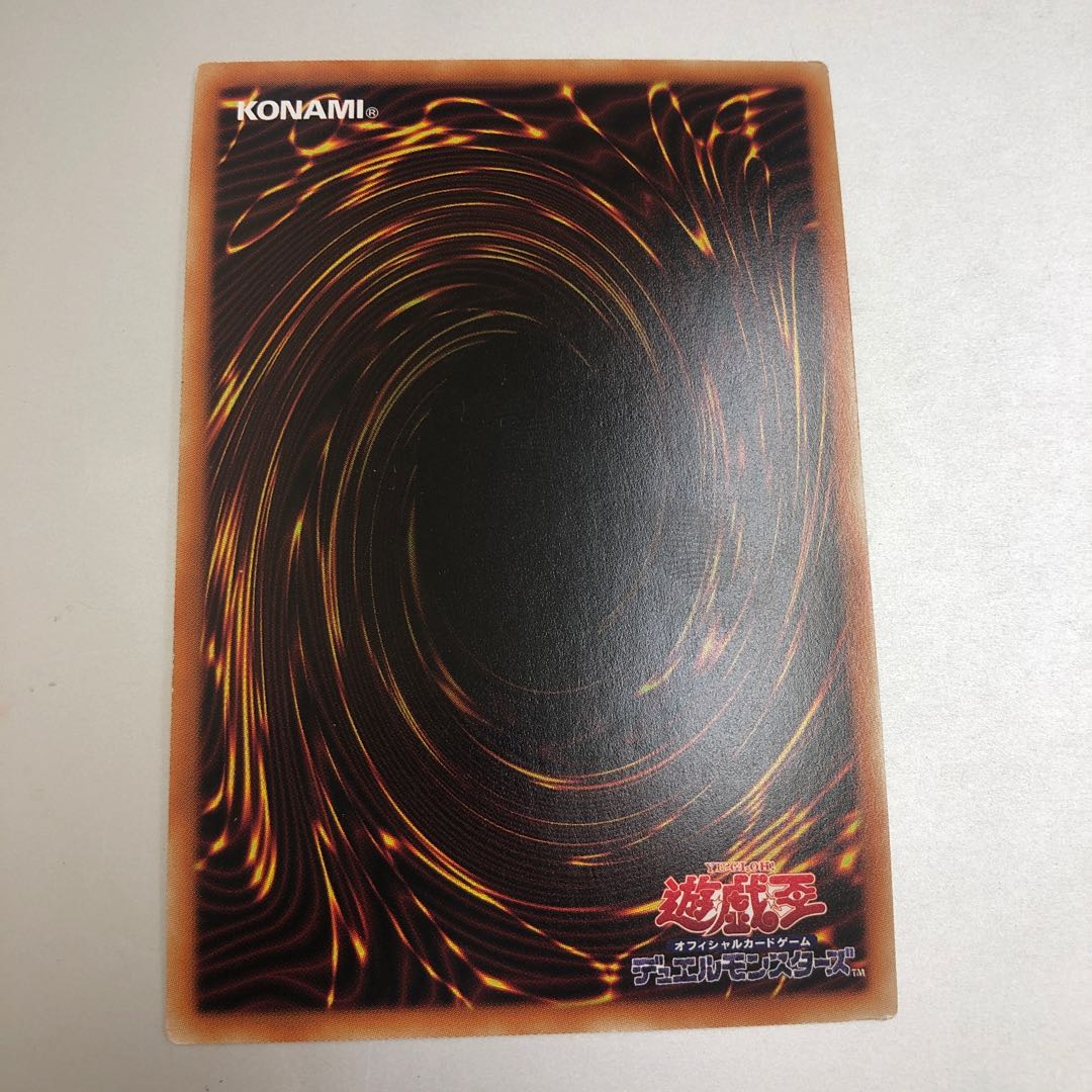 Magic Key Henki - Transfrumine Secret Rare Siku