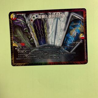 Parallel and Opt questions