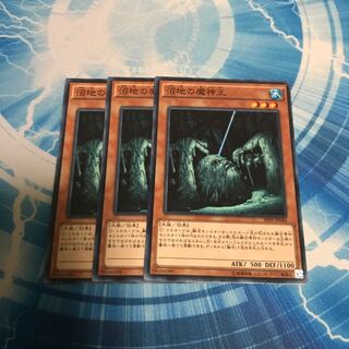 King of the Swamp Normal