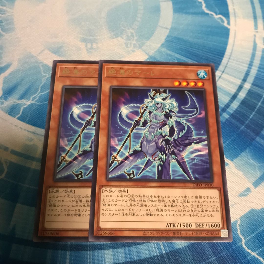 絶海のマーレ レア