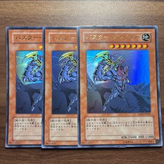 Chimayan Buster Blader