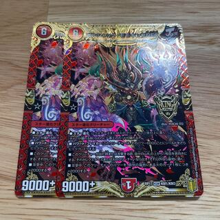 Lowest price at the time of listing] Borshak Momo King NEX KGM