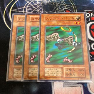 Skelengel Normal 3 sheets Early C