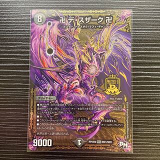 Manji de Susaak Manji