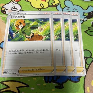 Vivify U in Gardenia