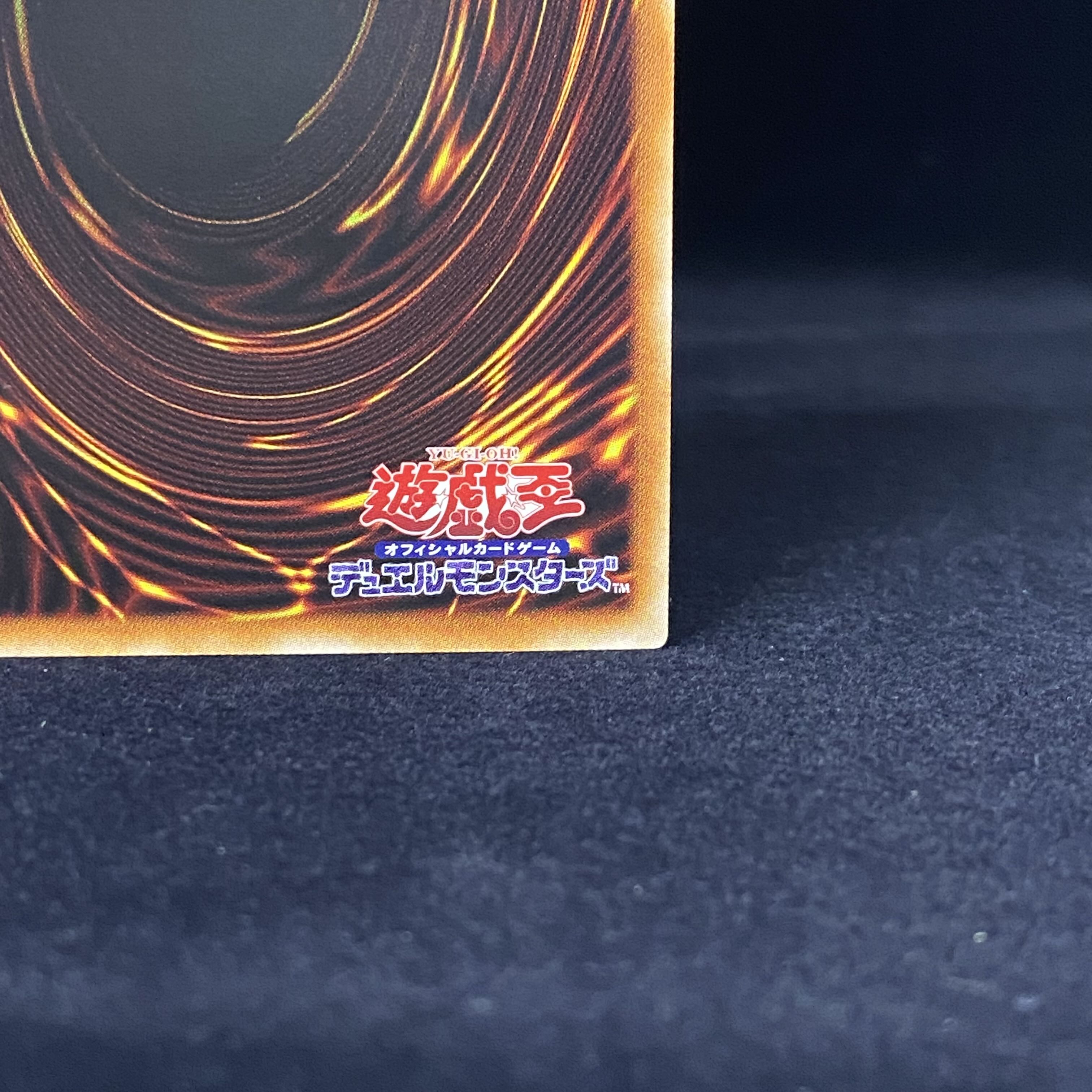 Elemental HERO Flame Wingman Prismatic Secret Rare