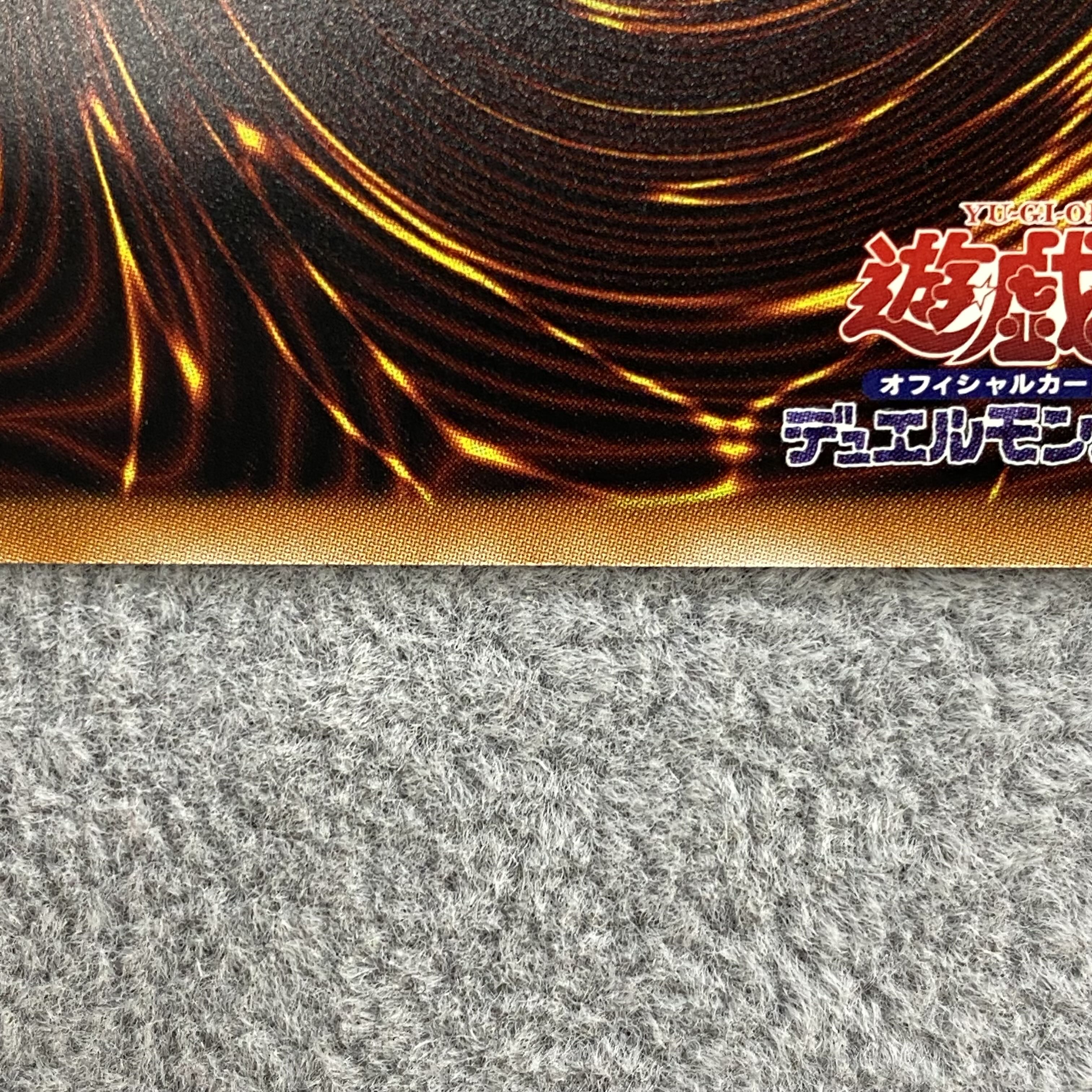 Elemental HERO Flame Wingman Prismatic Secret Rare