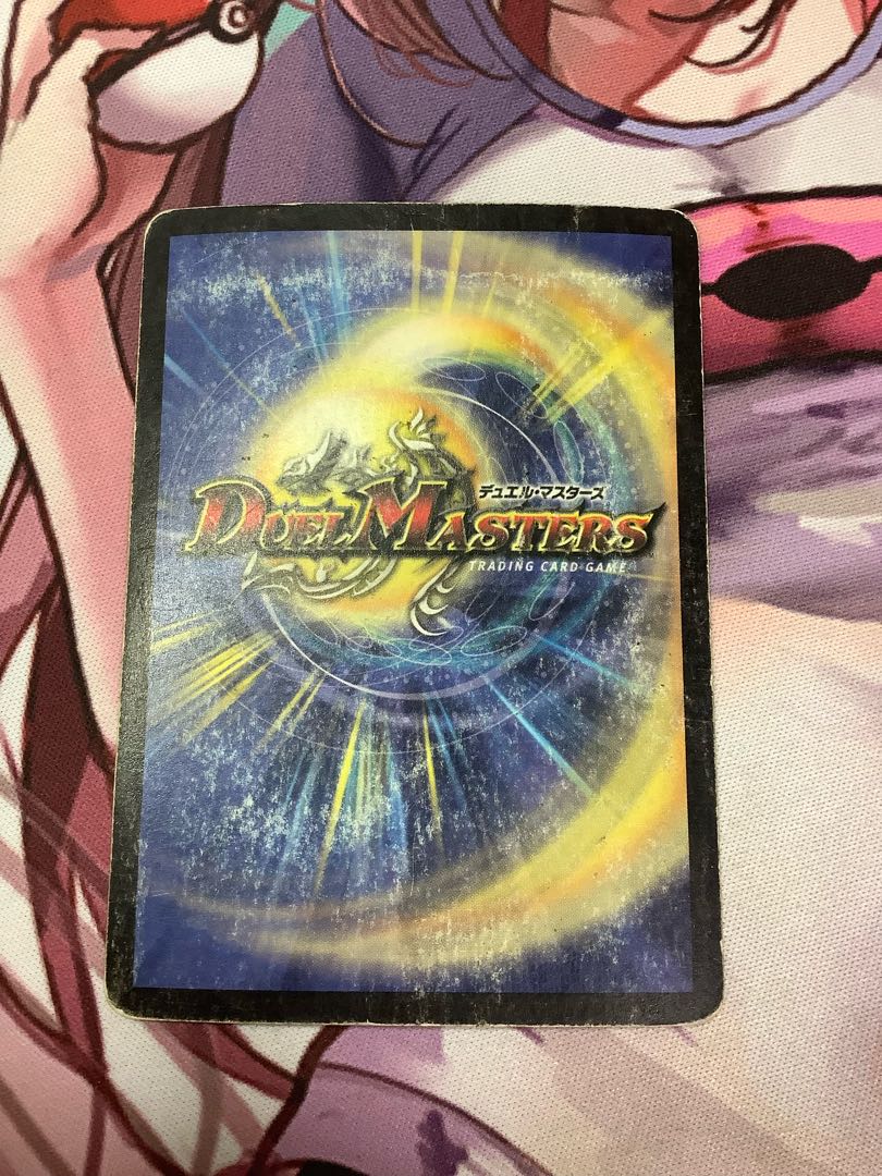 Bolshack Dragon VR 1 piece Junk