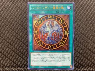 【ぽぽたん】遊戯王 -663 ハーピィ・レディ -鳳凰の陣- ウルトラ