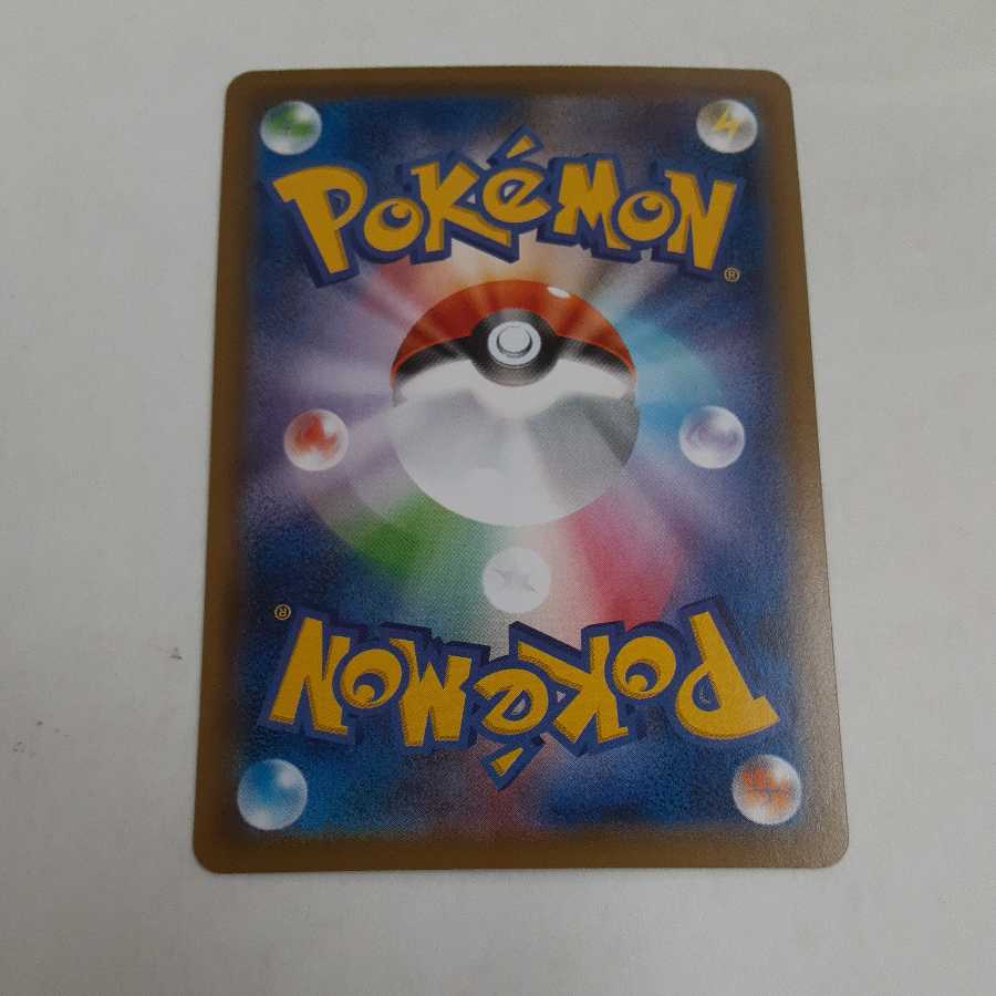 Mountain pulse of Storm UR