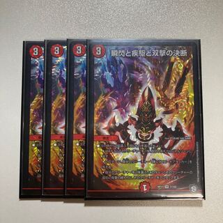 The Decision of Twinstrike VR with a blink of an eye and a sprint