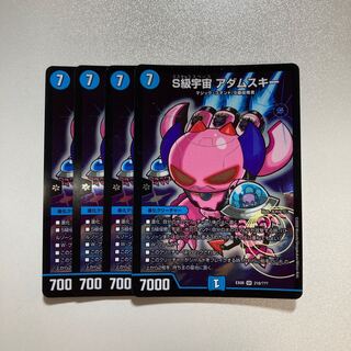 Class S Universe Adamski SR