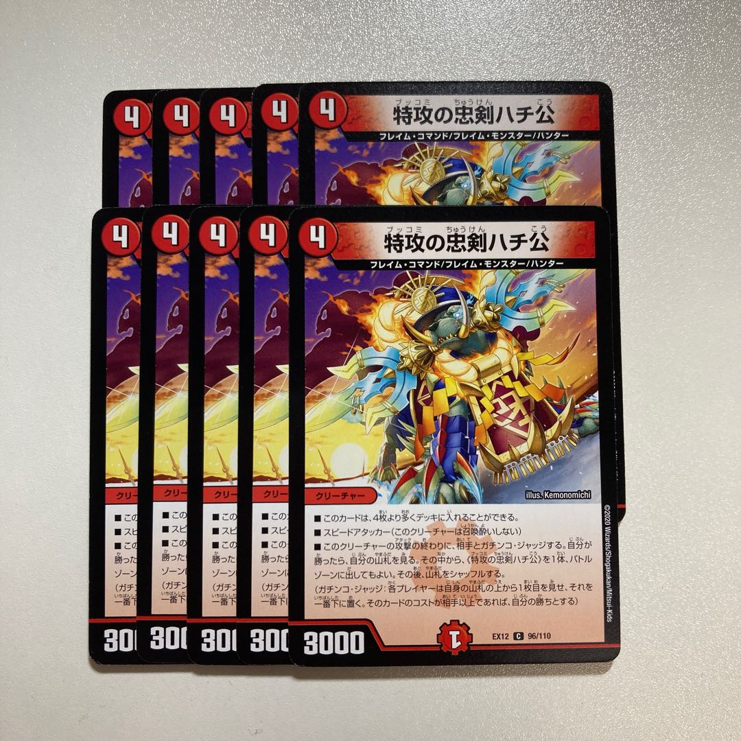 Suicide attack loyal dog Hachiko C