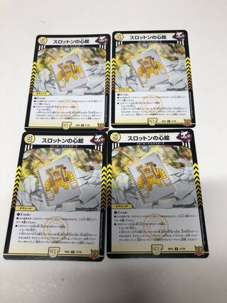 Set of 4 heart paintings by Slotton