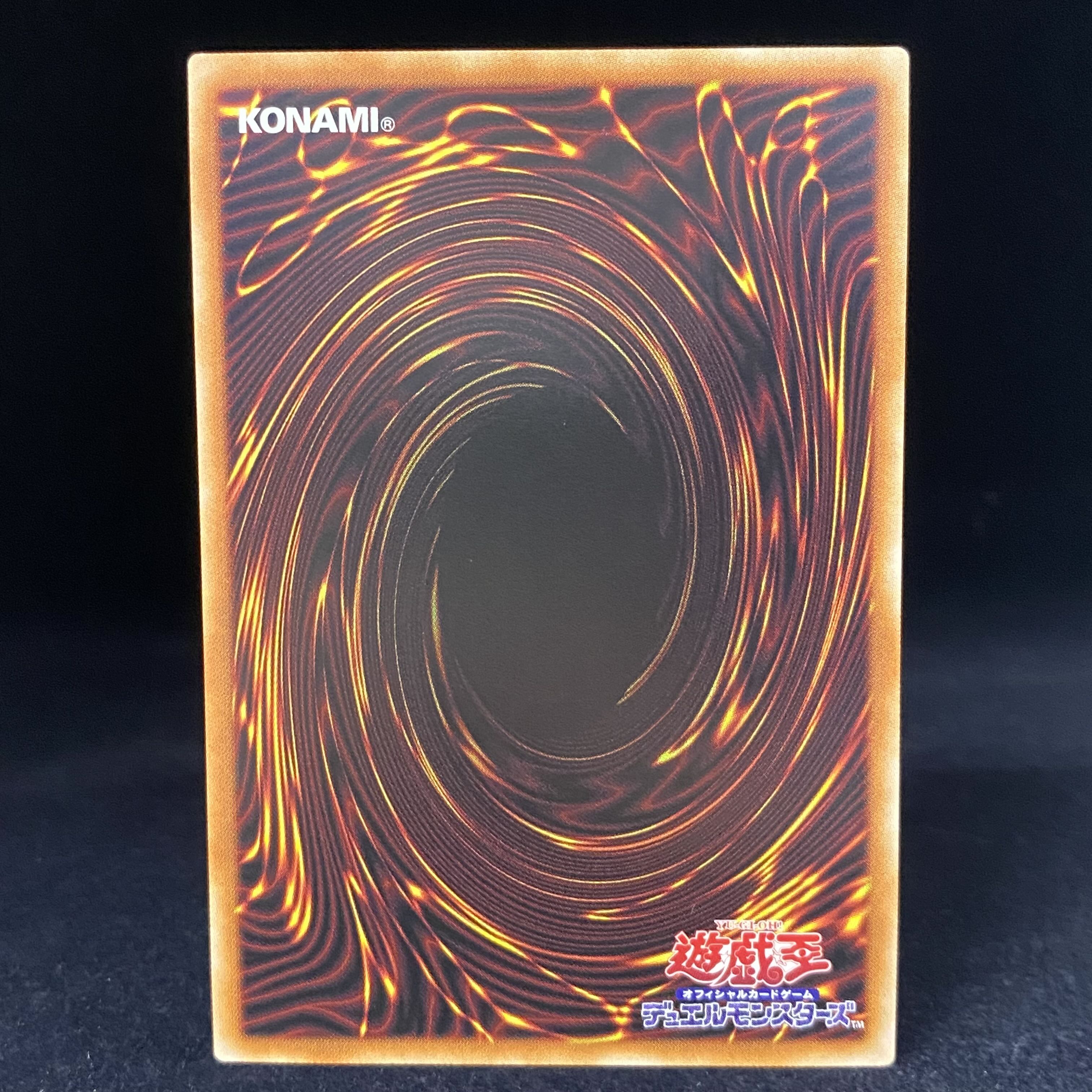 Moon Goddess Arrowhead Prismatic Secret Rare