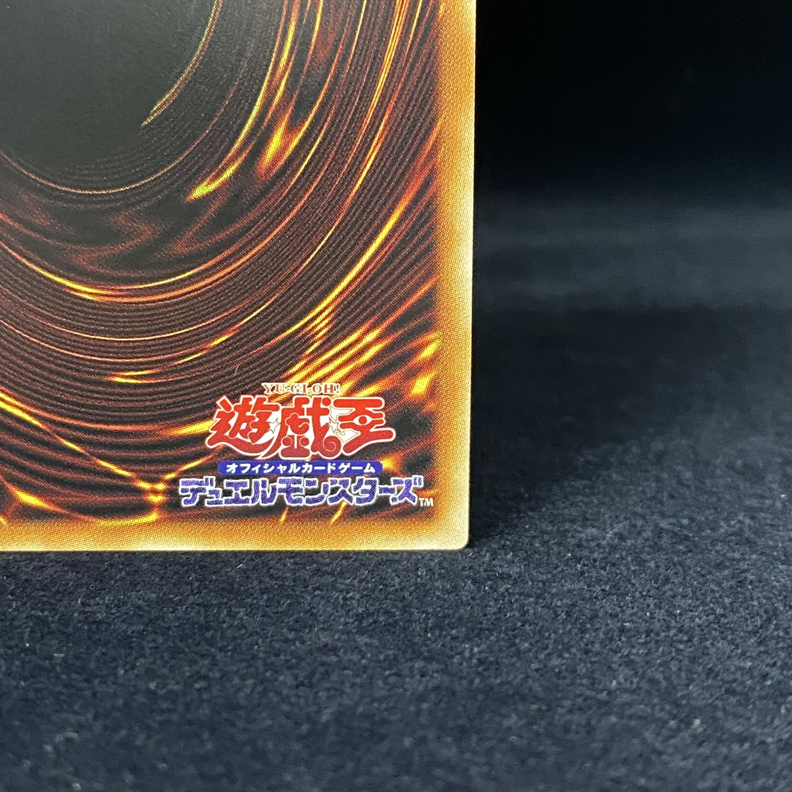 Moon Goddess Arrowhead Prismatic Secret Rare